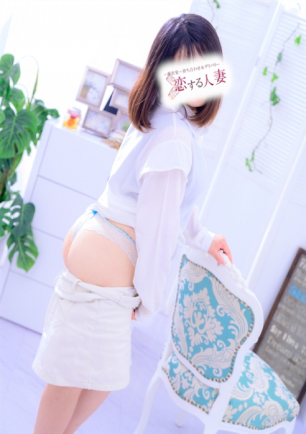みすず、恋する人妻 3