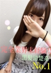 せりあ、おなにー倶楽部みるみる 新橋店