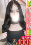 える