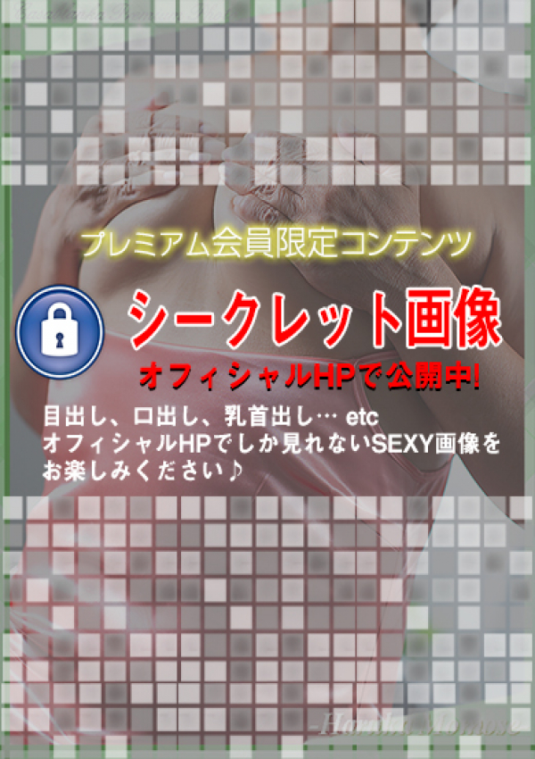 百瀬陽香、五十路マダム金沢店(カサブランカグループ) 2
