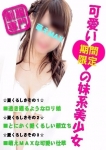 もこ