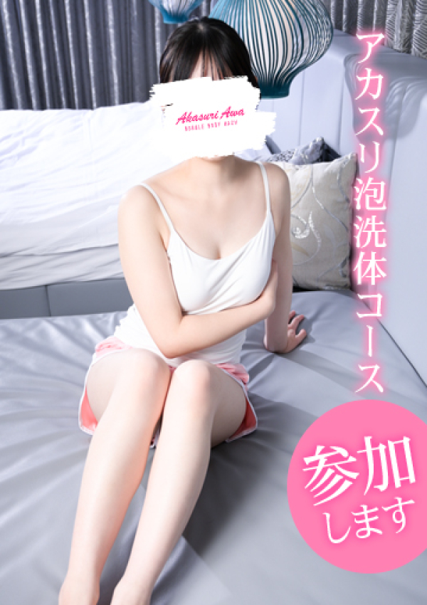 らら、治療院.LOVE 宇都宮店 3