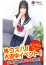 サムネイル3