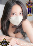 まや、ぐっすり山田大阪店