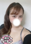 りな、ぽっちゃり巨乳素人専門 埼玉越谷ちゃんこ