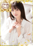 てん、S級しろうと娘