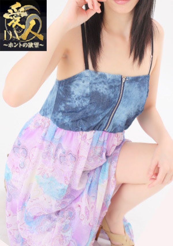 里美(サトミ)、愛人DX 1