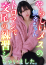 サムネイル1