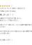サムネイル11
