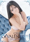 るん、クラブ バレンタイン-大阪店-