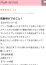 サムネイル5