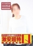 ちえみ