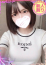 ちな