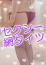 サムネイル8