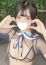 プロフィール岡山店 かぐや