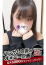 サムネイル2