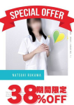OtoLABO～五反田の前立腺マッサージ(ドライオーガズム)専門店～、流川なつき