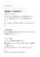 サムネイル10