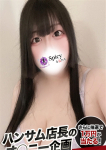 のあ、Spicyな女たち