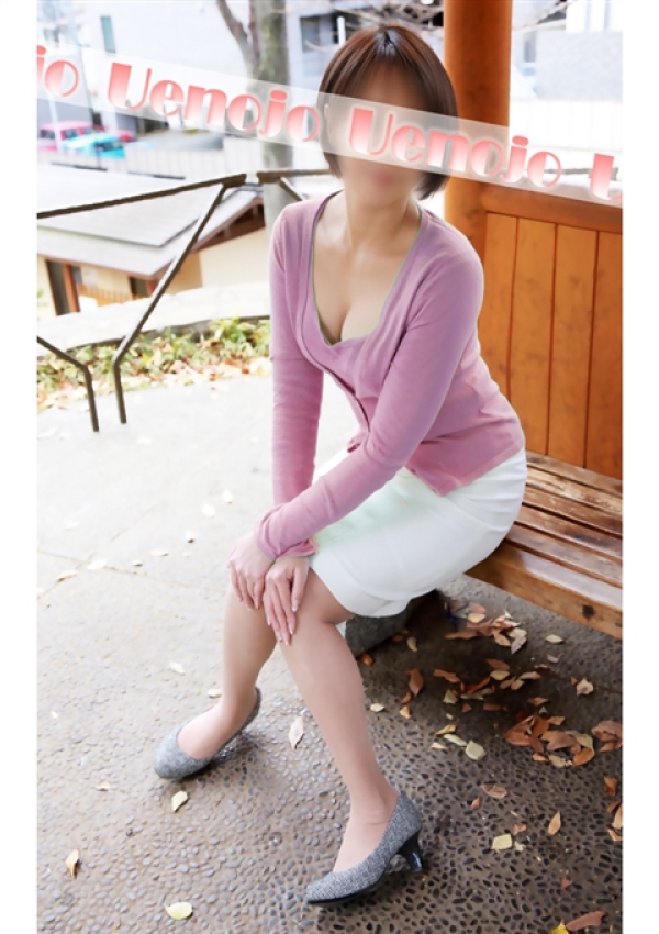 笑(しょう)、上野人妻城 6