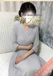 奥様プリモ、かの