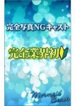 A体験171