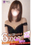 サムネイル1