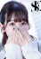 りん