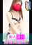 サムネイル2