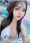 ゆぴ、クラブ バレンタイン-大阪店-
