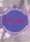 ゆいか
