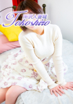 蜜柑、所沢人妻城