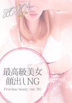 Yuria ユリア