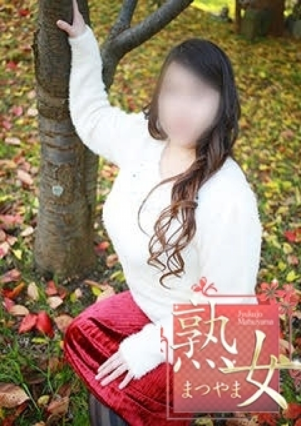 奈良坂よしの、熟女まつやま 2