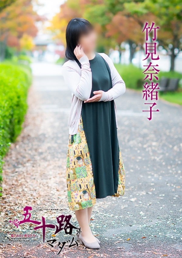 竹見奈緒子、五十路マダム~岡山~ 2