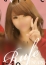 もえ