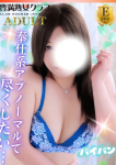 みさと