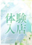 紬◇つむぎ