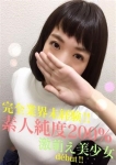 しいか