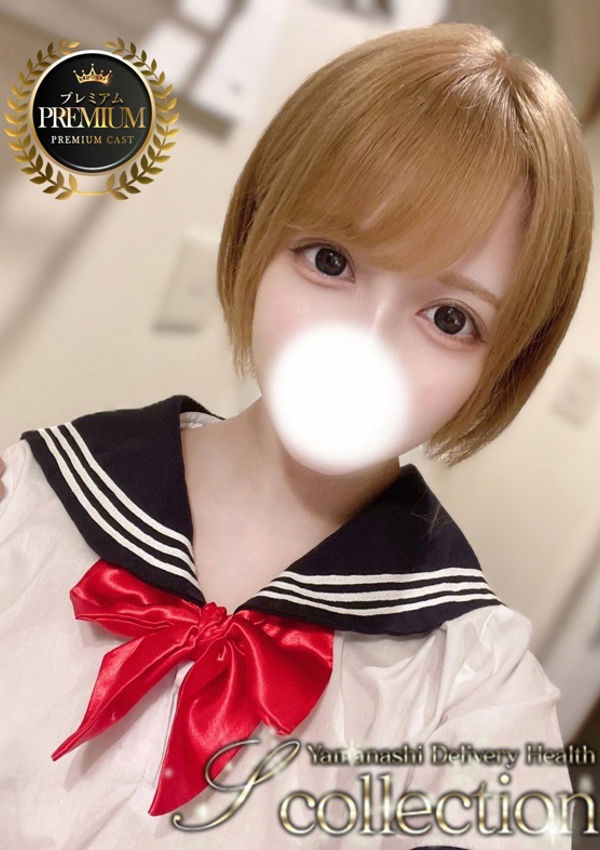 ヒミツ、山梨デリヘル 『Sコレクション』甲府 2