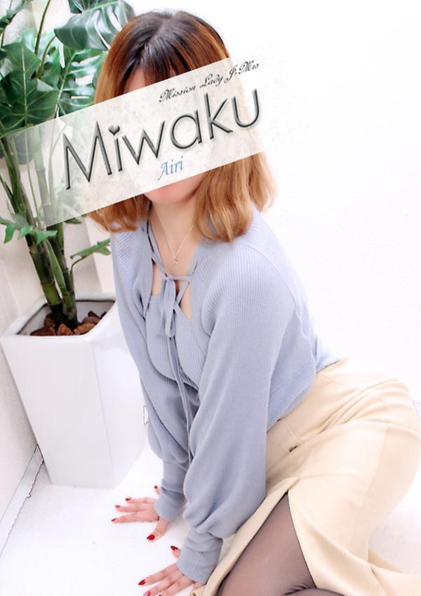 あいり、千葉 魅惑の人妻 4