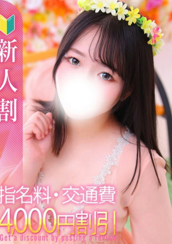 ことの、白いぽっちゃりさん 仙台店 1