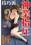 まき