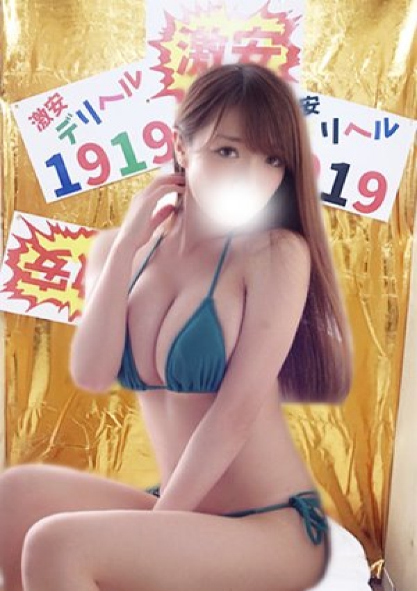 えみり、激安デリヘル1919 2