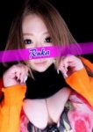 るか