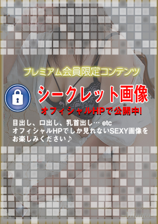 水音(みなと)、姫路なでしこ 9