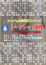 サムネイル9