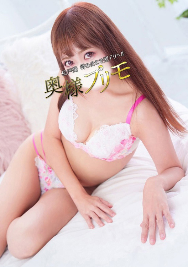 みこ、奥様プリモ 5