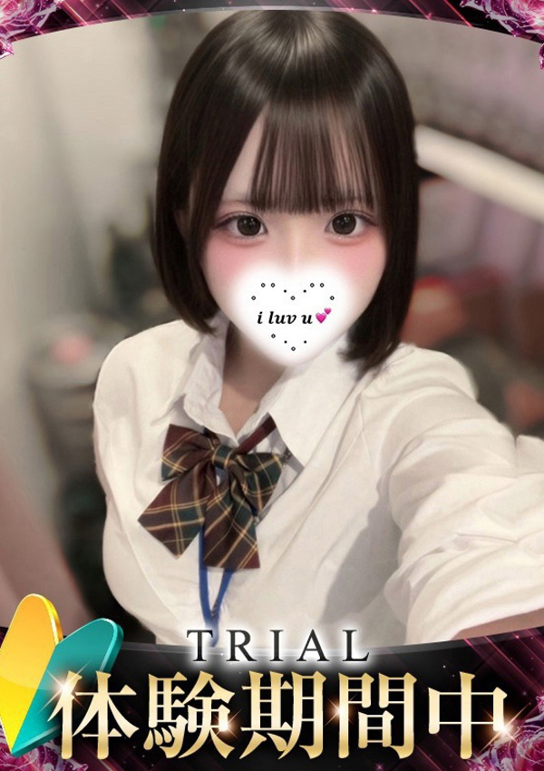 Uto/ウト、ギャルズネットワーク姫路 1