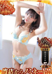 アヴァンギャルド、YAYOI